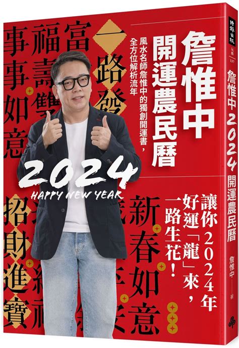 農民曆 安床|2025蛇年、2024龍年—入厝、移徙、安床日期、儀式懶人包｜搬 